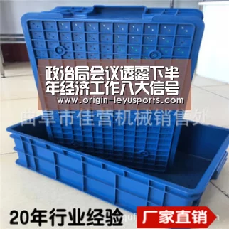 乐鱼体育app