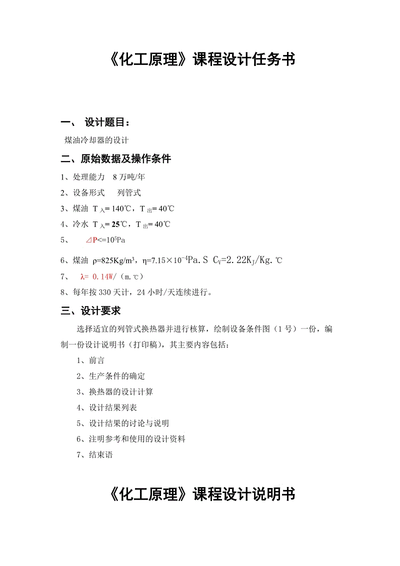 国土部定调：下半年加大土地供应量_政策法规_新闻_矿道网【乐