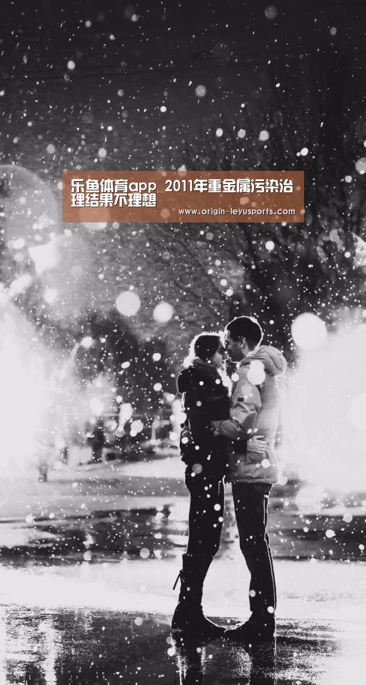 乐鱼体育登录入口