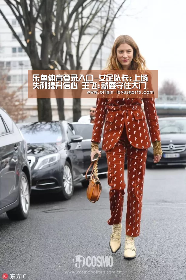 乐鱼体育app