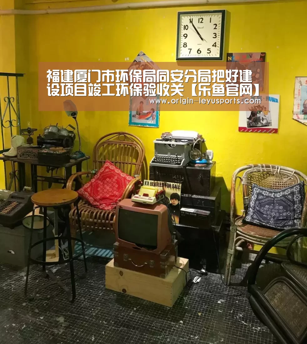 乐鱼体育登录入口