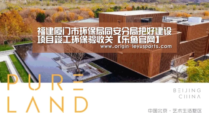 乐鱼体育