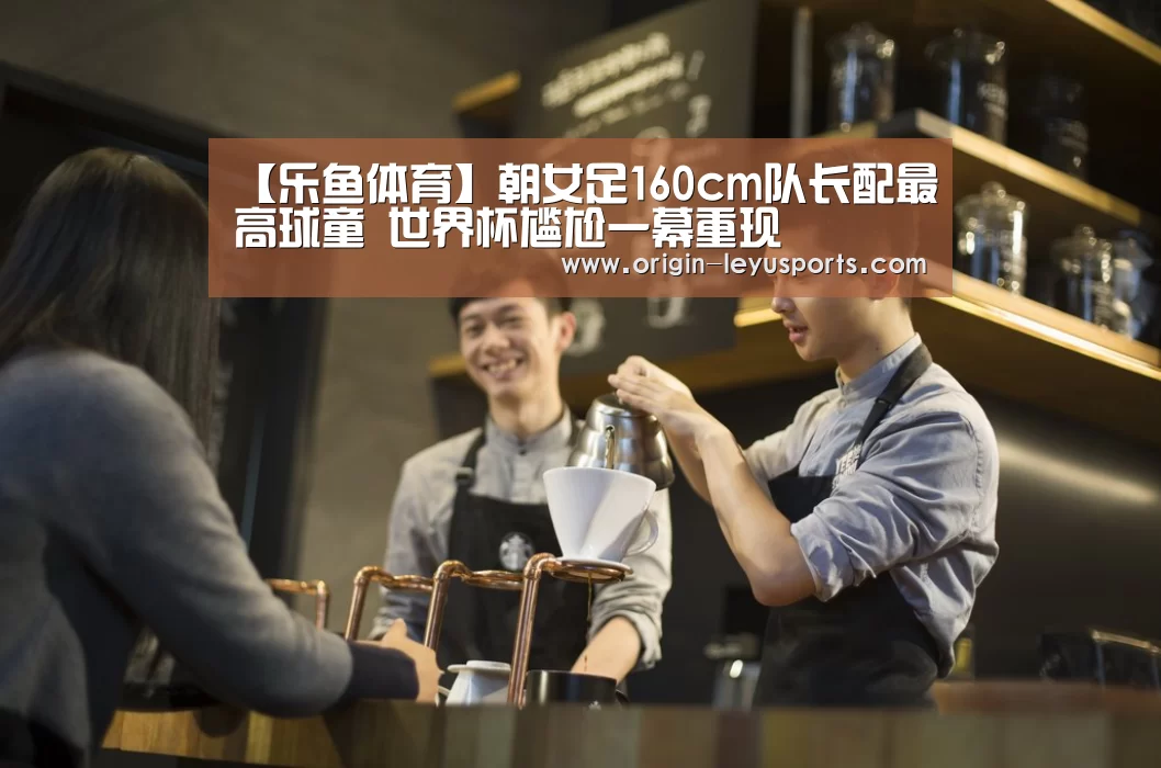 乐鱼官网