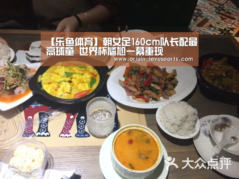 乐鱼体育