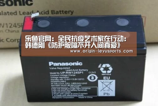 乐鱼体育登录入口